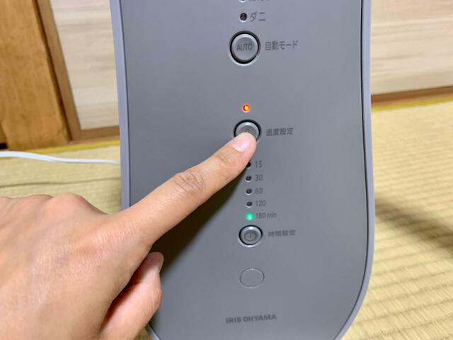 【アイリスオーヤマ ふとん乾燥機 カラリエ デザインタイプ】温度は色の違いにより送風・低温・高温に設定