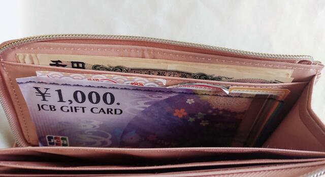 お札と小銭入れの間には、商品券や領収書を入れる方法がおすすめ