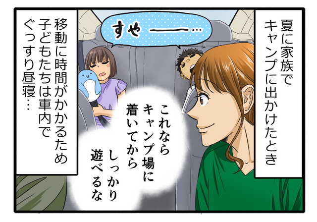 漫画：上田 耀子