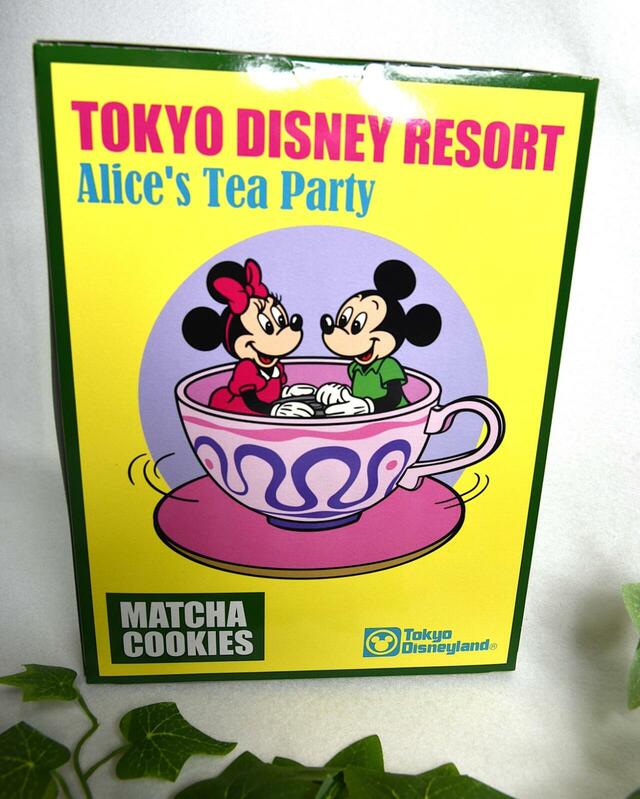 クッキー 紙箱 東京ディズニーリゾート：1,300円