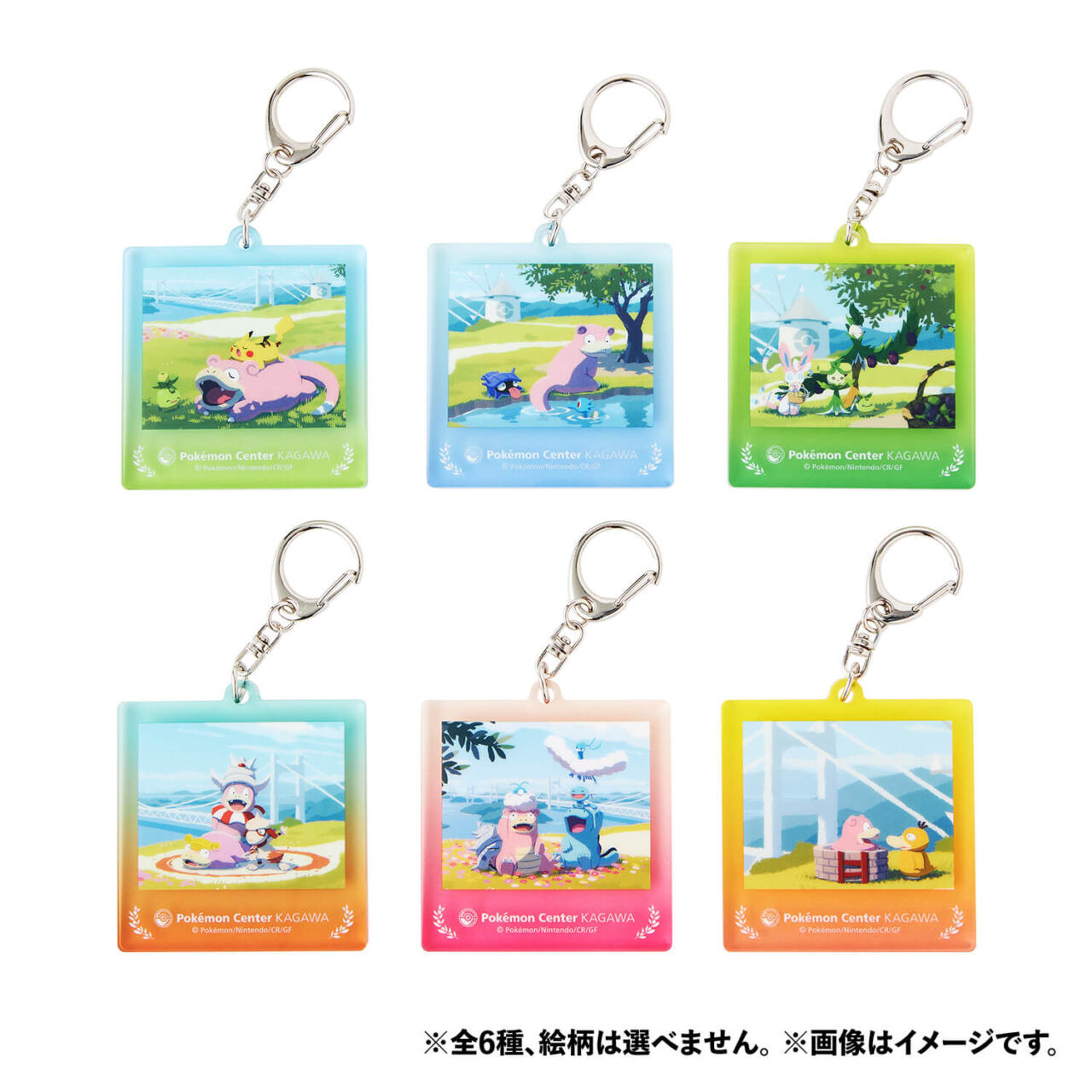 完売品 ポケモンセンターカガワ ヤドン キーホルダー 記念メダル ブランケット ポケモン】ヤドンがいっぱい！「ポケモンセンターカガワ」グランド