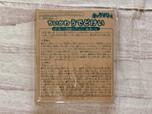 スペシャル付録は、ちいかわの腕時計!置き時計としても使えて便利♪