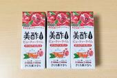 【CJ FOODS JAPAN 美酢 ビューティータイム ざくろ＆アールグレイ 200ml×24本 1998円】紙パックタイプだから、そのまま飲めるのが◎