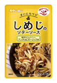 しめじのソテーソース 