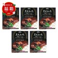 【成城石井 冬の福箱2025】成城石井 黒毛和牛と10種スパイスのごろごろビーフカレー 220g×5個セット 5,790円