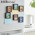 「お文具といっしょ」フレームマグネット(2柄セット) 価格/1,980円