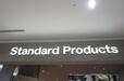 Standard Productsの500円台で買えるバッグをご紹介