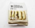 セブン-イレブン「7カフェ　ピスタチオクッキー」178円（税別）