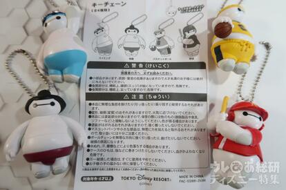 即買い】目指せコンプ！東京ディズニーリゾートで買える「カプセルトイ