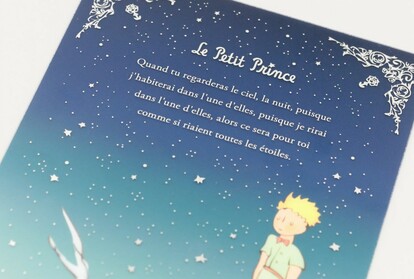 星の王子さま】郵便局で買える箔押しキラキラ新作！誰かに送りたく