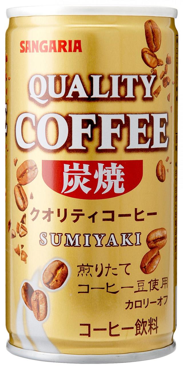 クオリティーコーヒー炭焼　185g　28円
