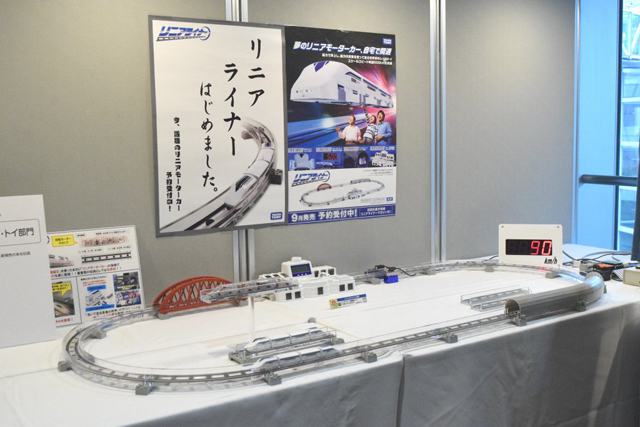 イノベイティブ・トイ部門『リニアライナー 超電動リニアLO系スペシャルセット』 タカラトミー、9月19日発売