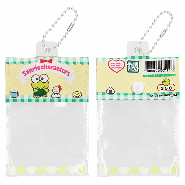 サンリオキャラクターズ PKG風ミニ小物入れ2(全5種)　けろけろけろっぴ