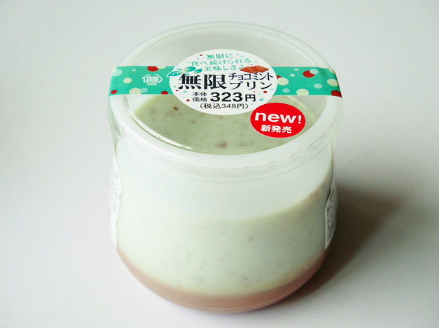 ＜ミニストップ＞「無限プリン　チョコミント」348円（税込）