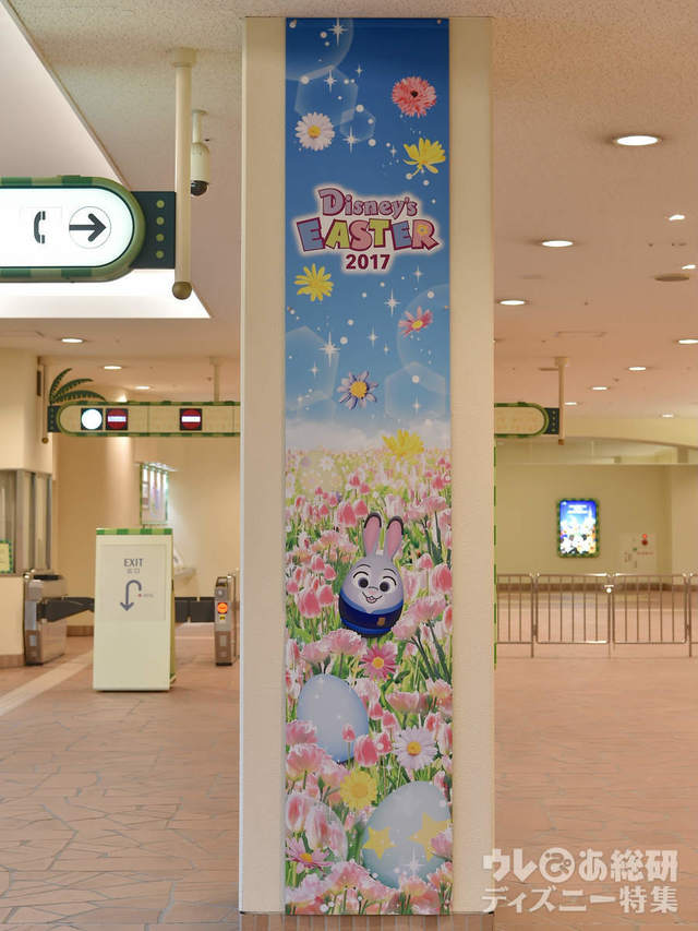 全29種類のキャラクターエッグを探すのも楽しい