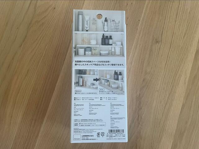 【山崎実業 tower:洗面鏡中 収納ラック 2個組】裏面には使い方が記載されています