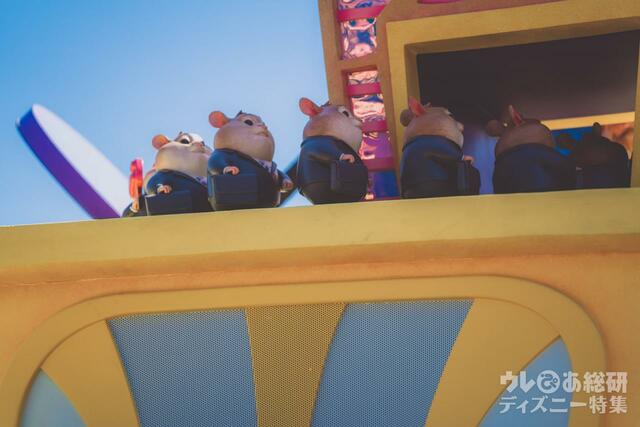 ディズニー・ハーモニー・イン・カラー 