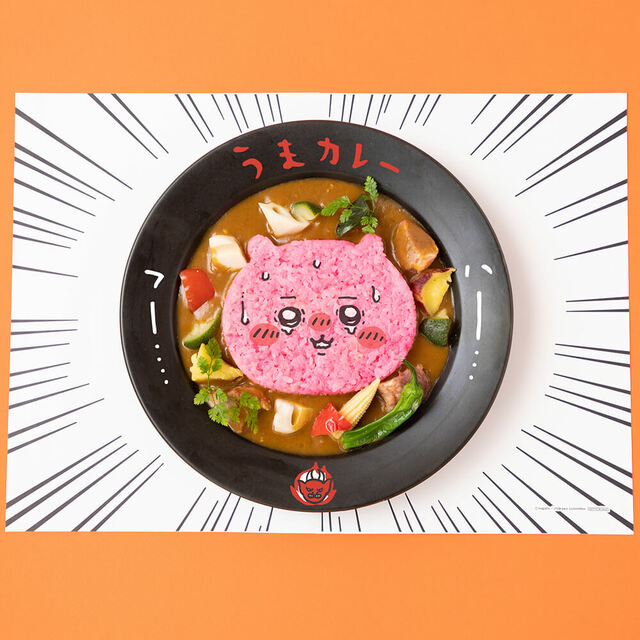 うまカレー(鬼) ¥1,980