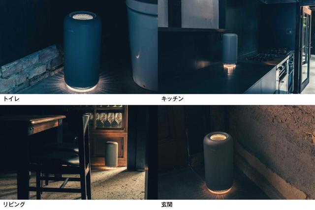 「除菌脱臭機SAP002」イメージ