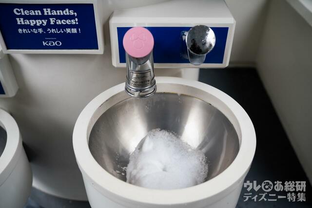ハンドウォッシングエリア - 東京ディズニーランド
