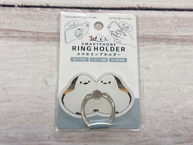 スマホリング　シマエナガ／税込110円