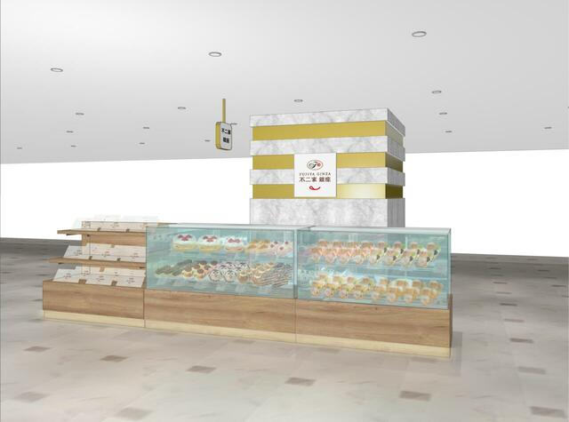 「不二家 銀座 店舗イメージ」＜期間：2025年9月17日〜＞【「不二家 銀座」が西武池袋本店にオープン！ふわふわブッセ生地にペコちゃんの焼印が可愛い「ポケットショートケーキ」販売！】