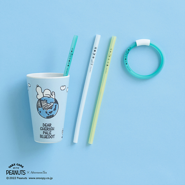 バンブータンブラー（本体にバンブー素材を使用）1,980円、シリコーンストロー3本セット  1,320円、シリコーンストローコネクター 770円（税込）