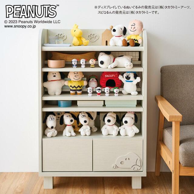 【ベルメゾン】ダブル棚板オープンキャビネット「スヌーピー」｜￥32,800 （税込）　© 2024 Peanuts Worldwide LLC