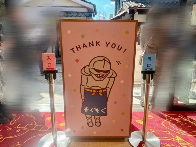 出口にも鎧さんが♪幸せ気分でお店を後にしました。