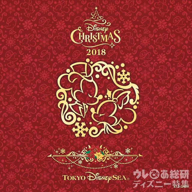 スナップフォト「ディズニー・クリスマス」-裏表紙