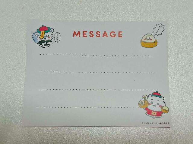 クリスマスカードの裏面にもイラストが！