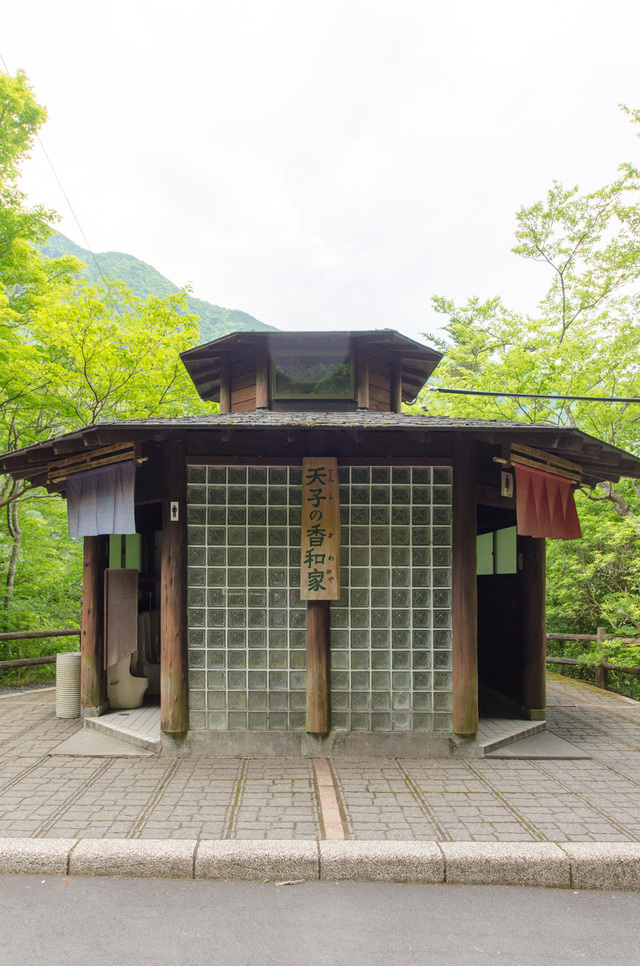 トイレもある｜「夢の吊り橋」散策ルート：寸又峡プロムナード