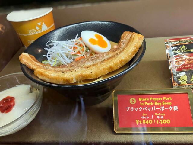 サンプルの時点でもでかかったチャーシュー。【東京ディズニーランドで見つけたメガグルメ】