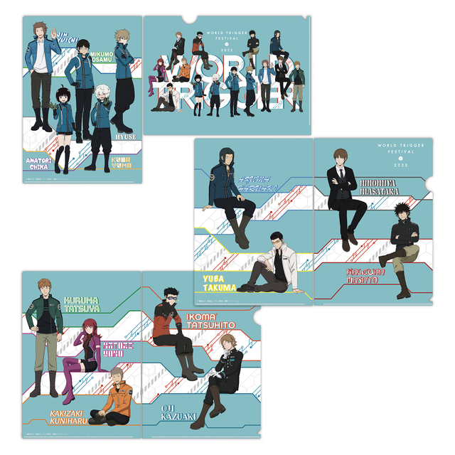 クリアファイル／ワールドトリガーフェスティバル 2022　©葦原大介／集英社・テレビ朝日・東映アニメーション