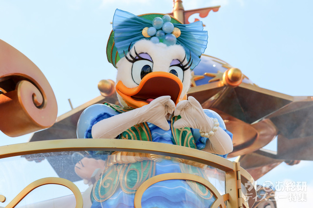 「ディズニー・スターズ・オン・パレード」デイジーダック