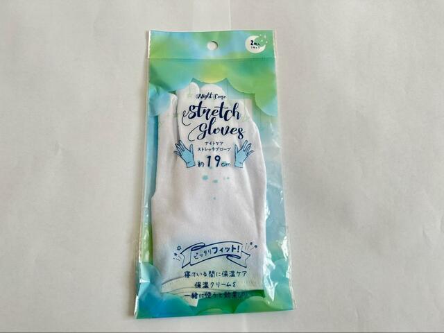 【ダイソー ナイトケアストレッチグローブ】サイズは約19cm
