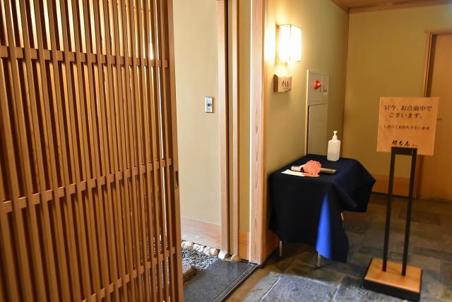 「天空の茶室 開光庵」