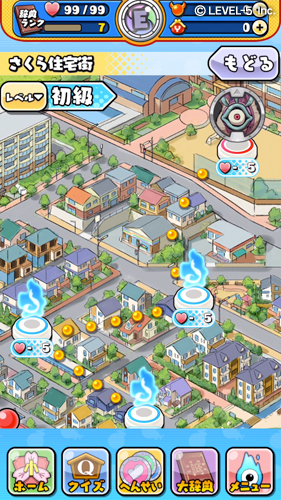 舞台となるのは、ゲームやアニメにも登場する妖怪世界