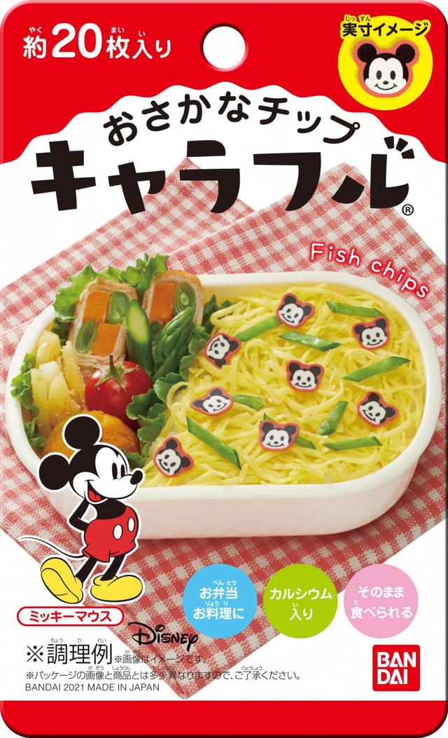 キャラフル ミッキーマウス