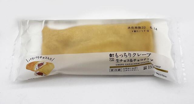 【ローソン】「もっちりクレープ生チョコ&チョコチップ」157円(税別)