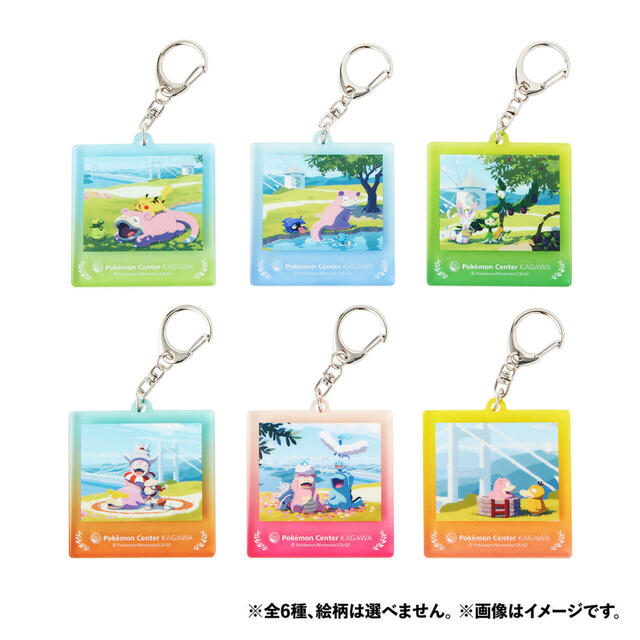 アクリルキーホルダーコレクション