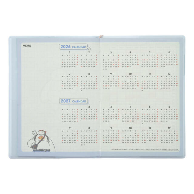 ベイマックス＆ベイマックス2.0 手帳・スケジュール帳 B6 I Love BM CALENDAR＆ORGANIZER 2026 1,800円