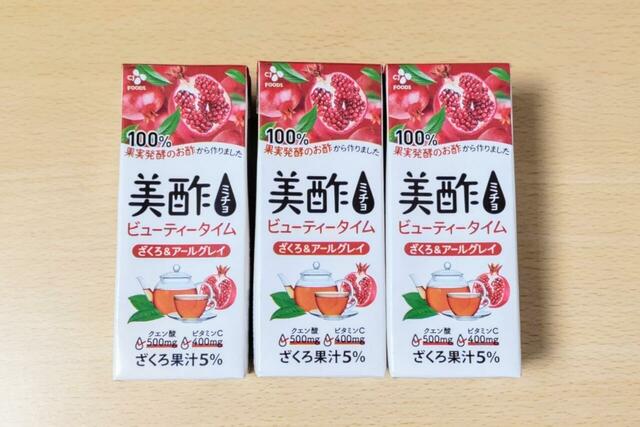 【CJ FOODS JAPAN 美酢 ビューティータイム ざくろ＆アールグレイ 200ml×24本 1998円】紙パックタイプだから、そのまま飲めるのが◎
