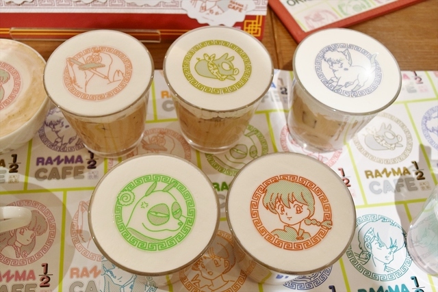 変身体質ラテ～あかねの動物クッキーつき～