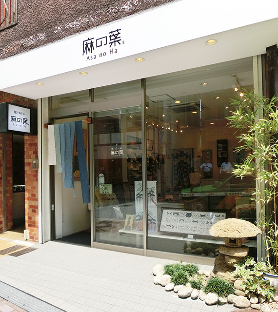 絵てぬぐい 麻の葉／日本の伝統文様から名付けた「麻の葉」のロゴが光る外観