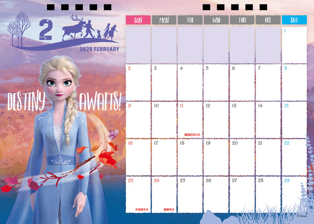 2020年卓上カレンダー（中）｜1,200円