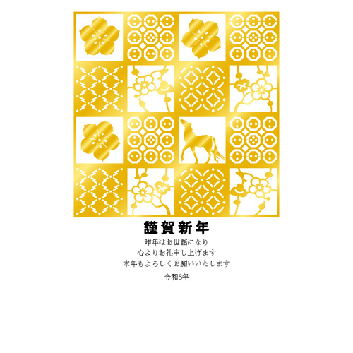 ハンズセレクション 2026年午年年賀状 PBH-134 3枚入 728円