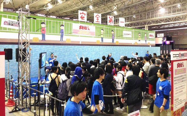 超アニメエリア・おそ松さん