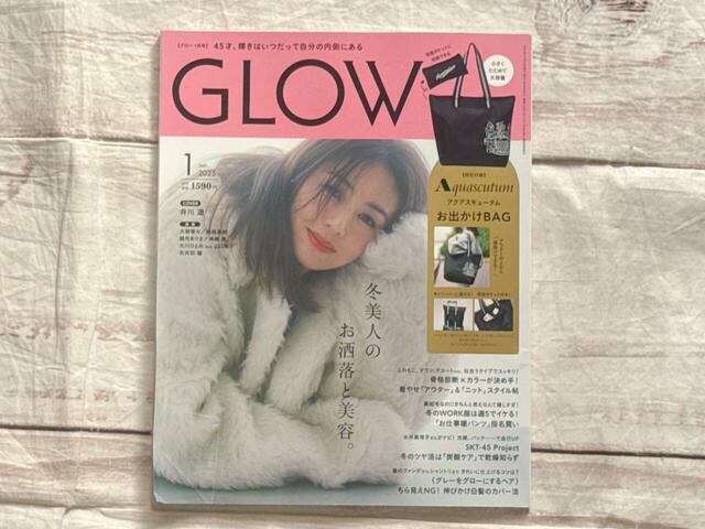 表紙は女優の井川遥さんが目印