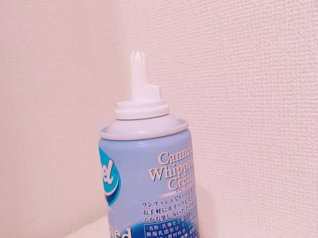 ボタンを押すと、ホイップクリームが出てくる。